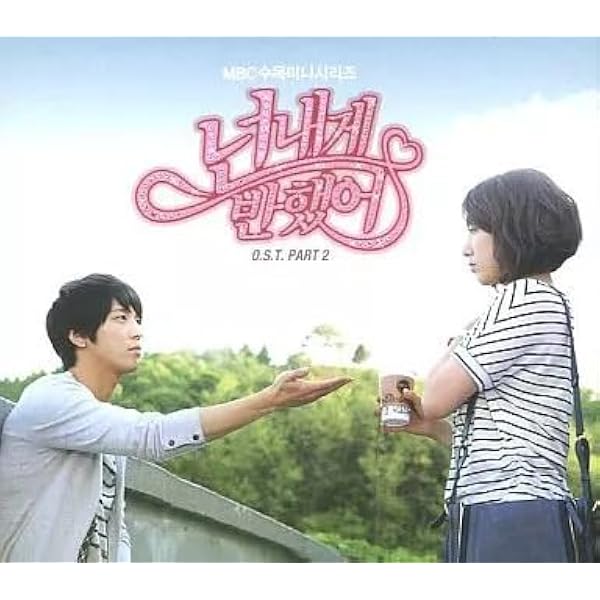 Amazon.co.jp: オレのことスキでしょ。日本版オリジナルサウンド